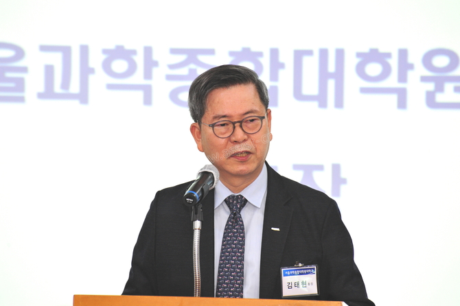 首尔科学综合研究生院院长金泰贤 首尔科学综合研究生院院长金泰贤