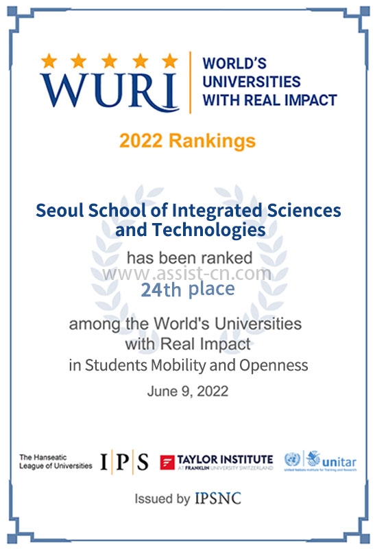 StudentsMobilityandOpenness（学生流动性和开放性）标准中排名第24位