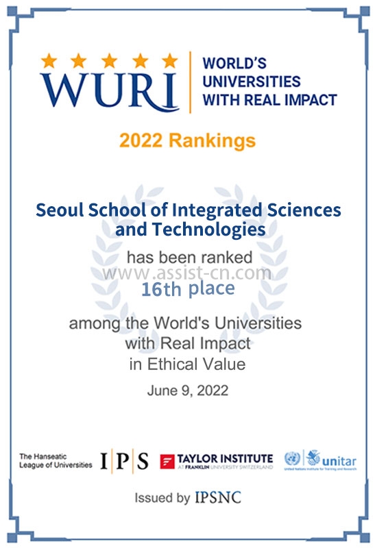 EthicalValue（伦理价值）标准中排名第16位