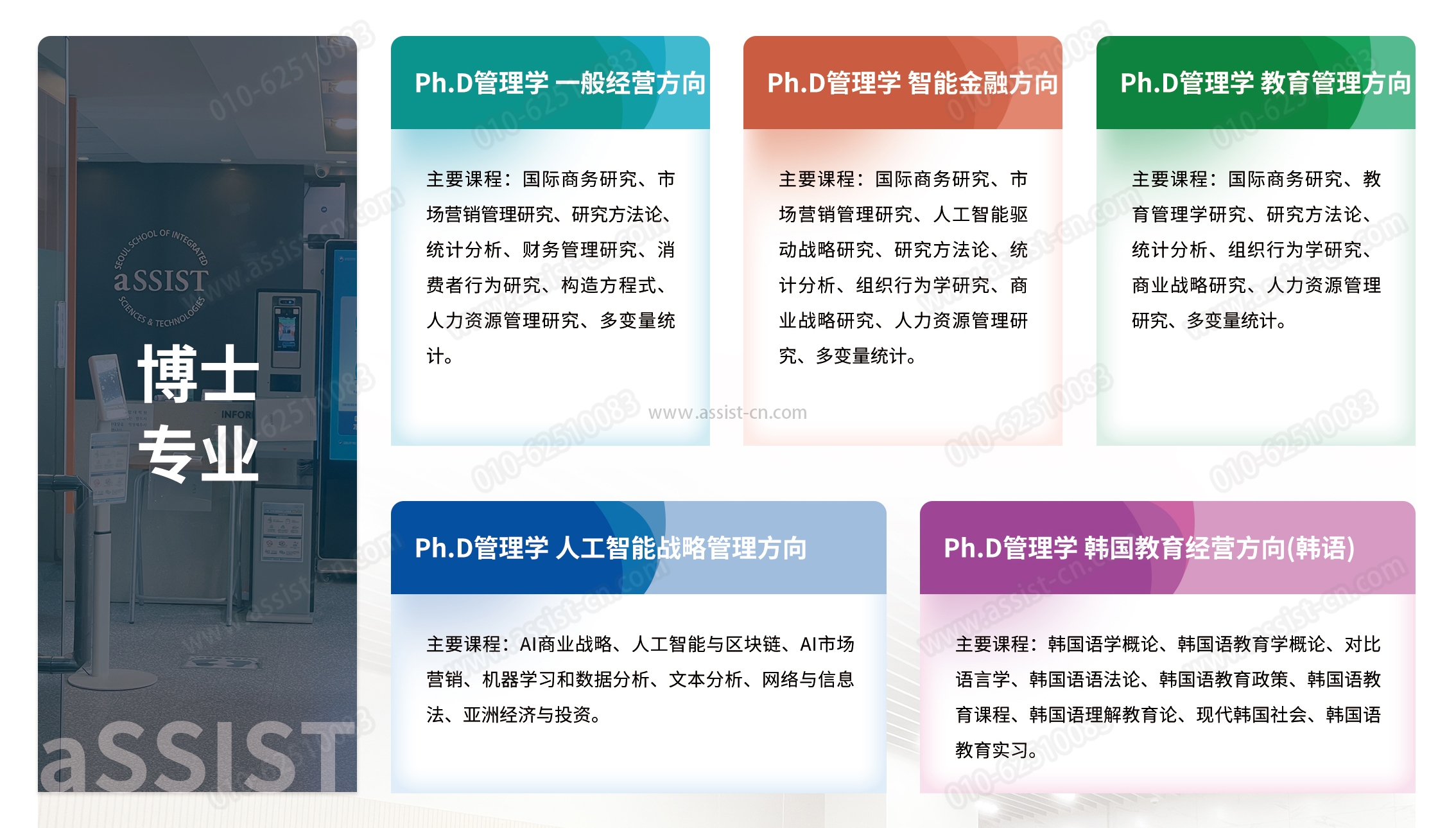 博士0 博士0
