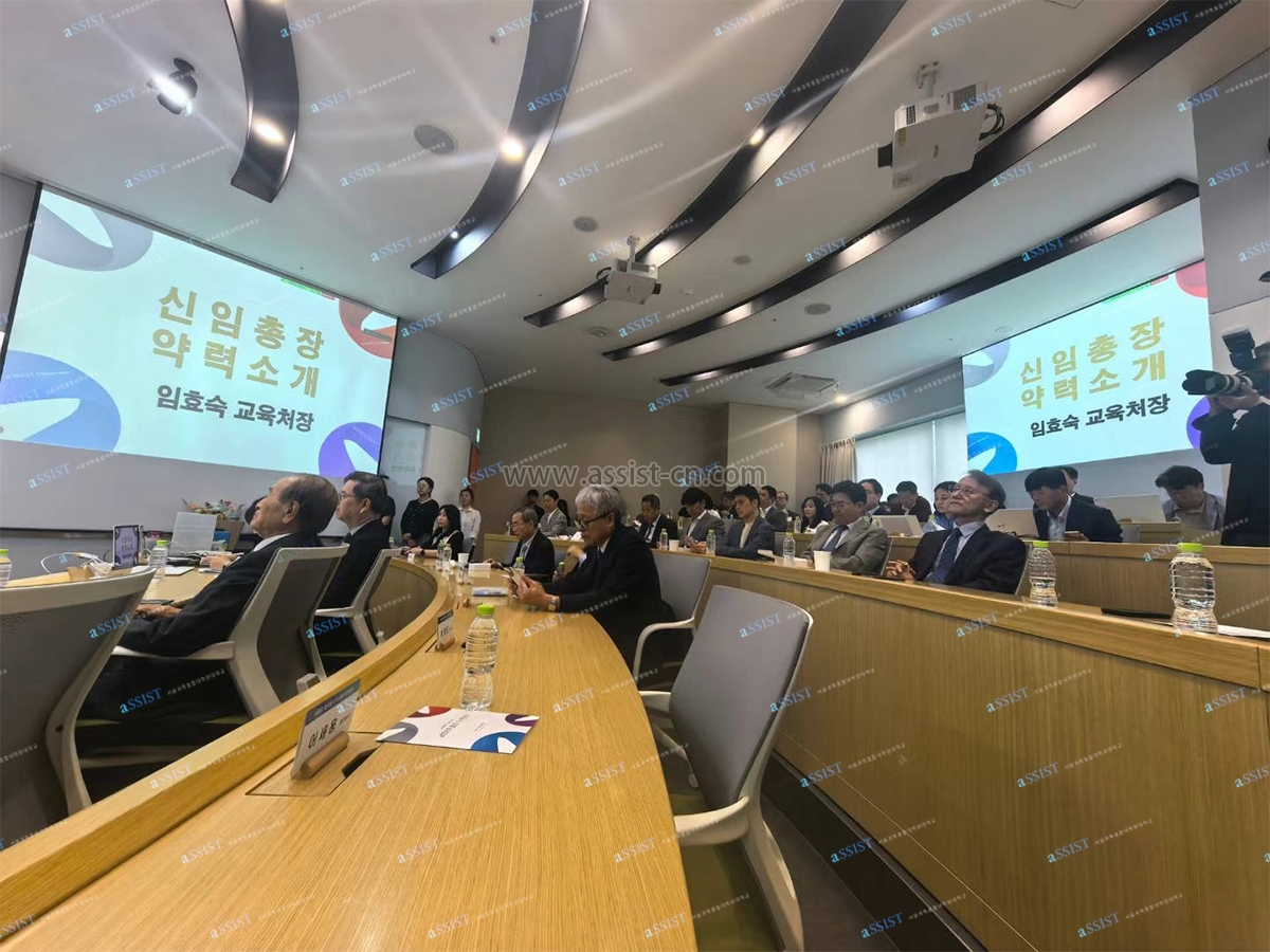 水印-首尔科学综合大学院大学.3