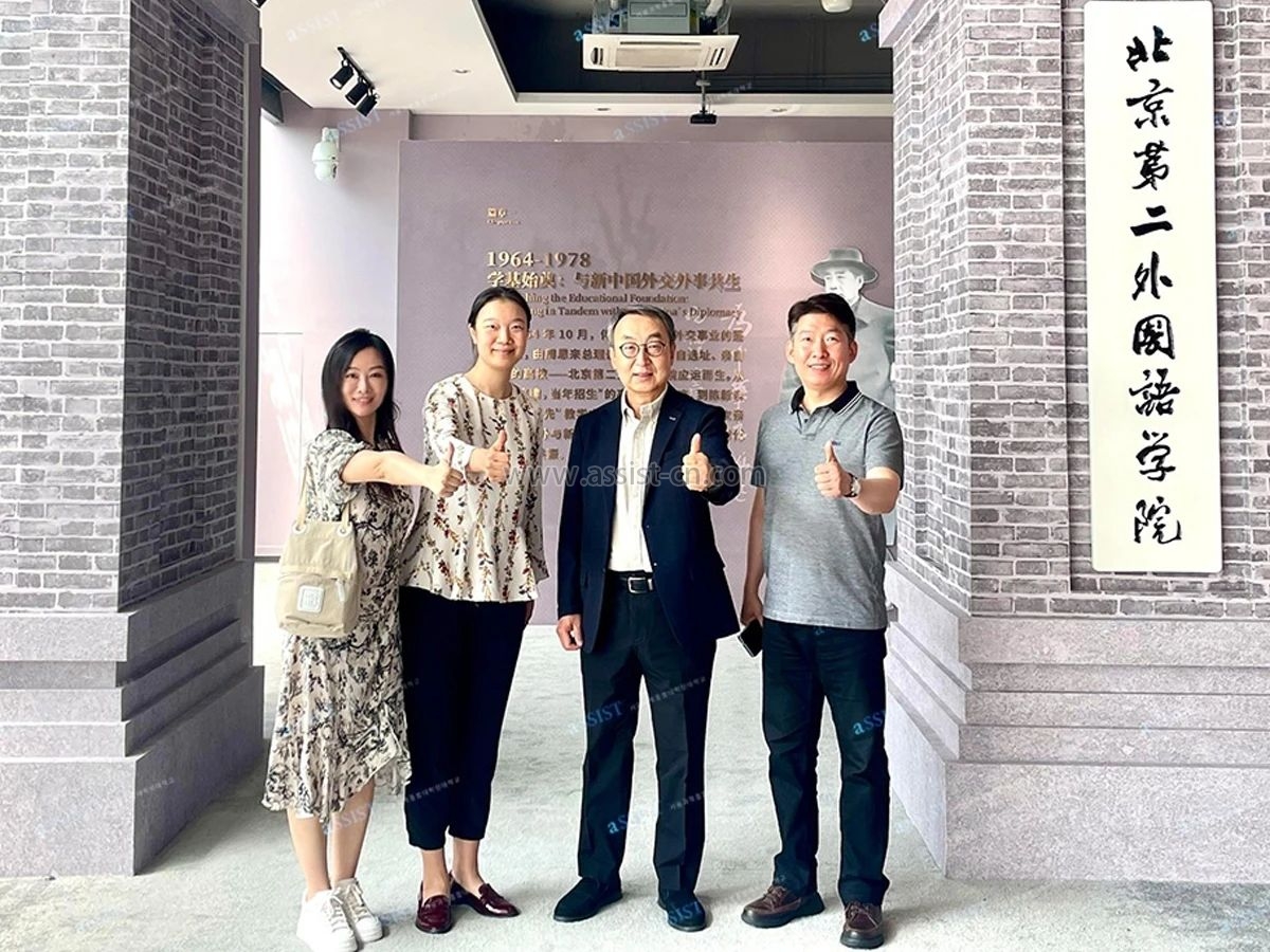 访问二外.5 访问二外.5