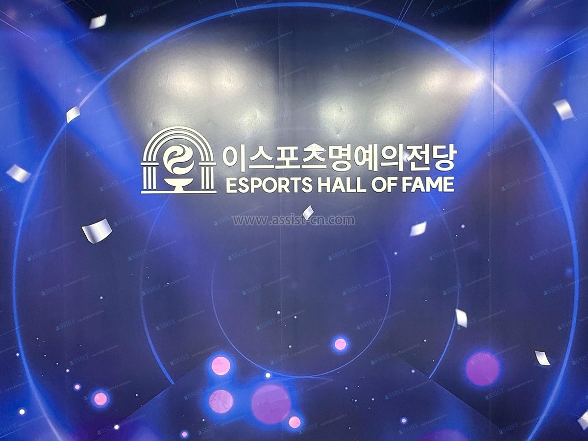 韩国电子竞技名人堂.1