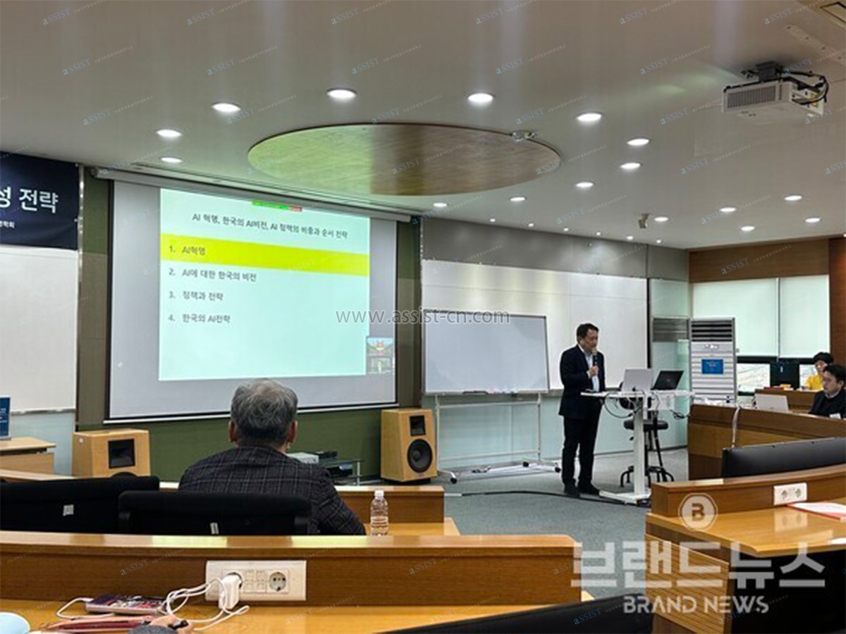 人工智能管理协会-赵东成篇-3