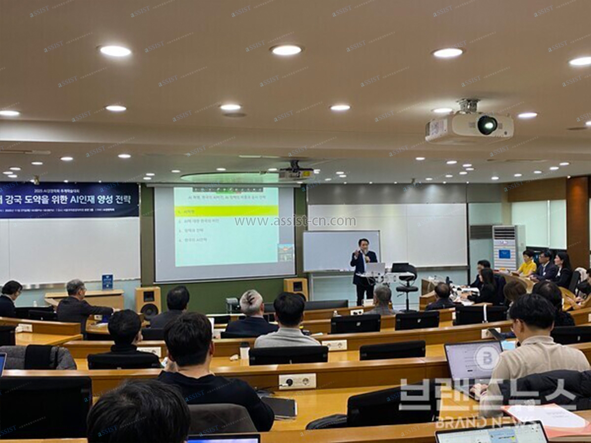 人工智能管理协会-赵东成篇-2