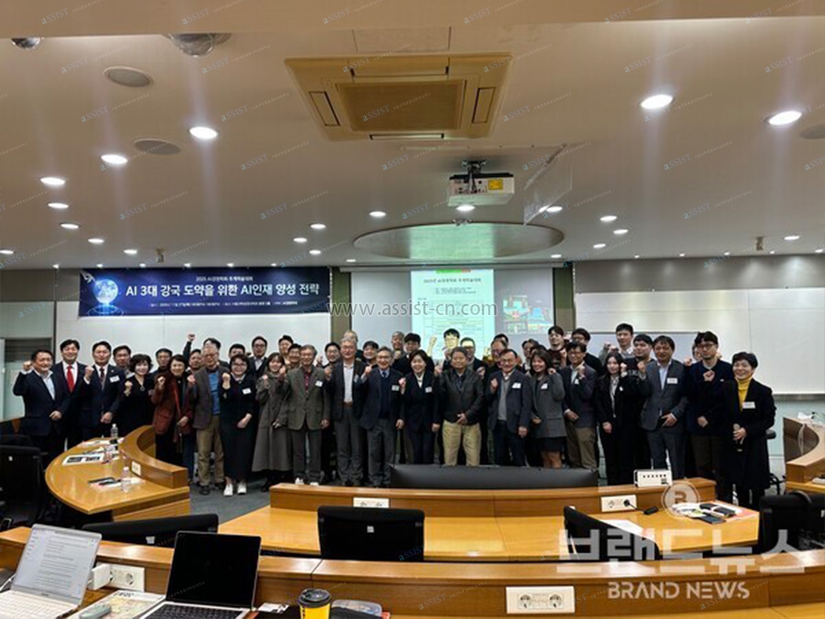 人工智能管理协会-赵东成篇-1